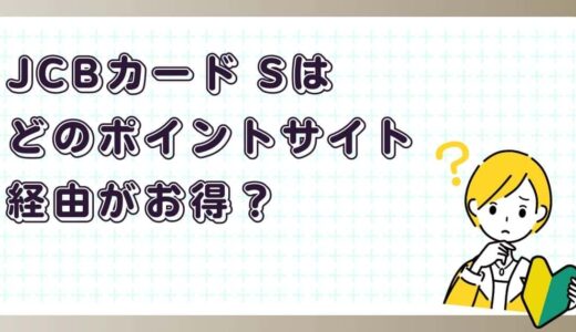 下のソーシャルリンクからフォロー