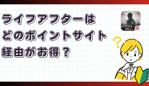 下のソーシャルリンクからフォロー