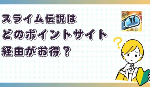 下のソーシャルリンクからフォロー