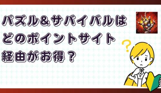下のソーシャルリンクからフォロー