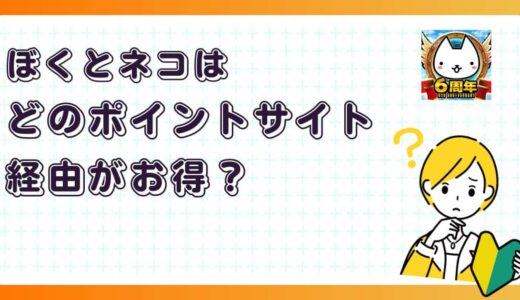 下のソーシャルリンクからフォロー
