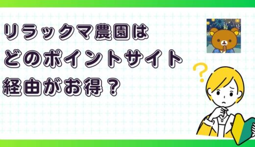 下のソーシャルリンクからフォロー