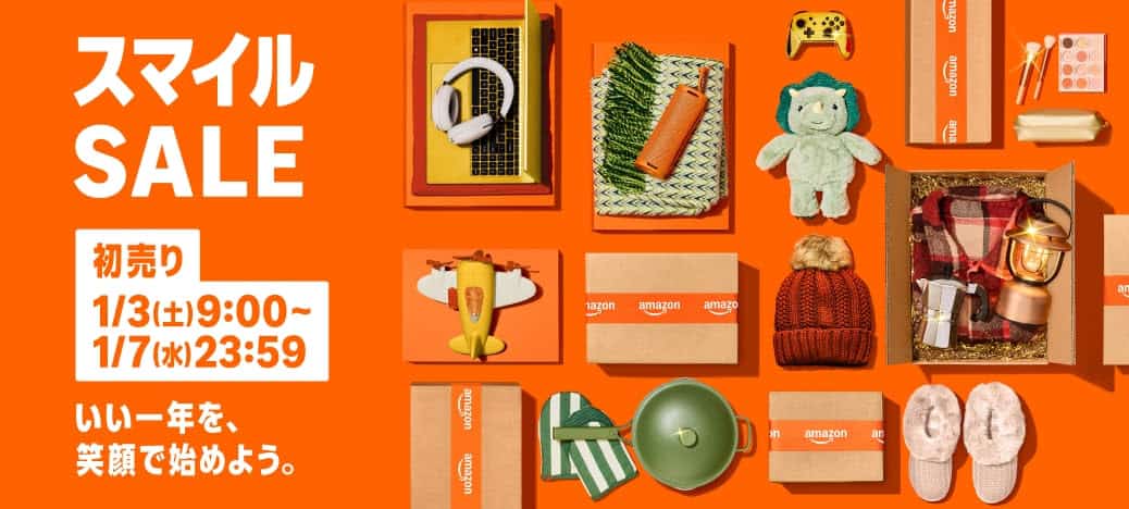 Amazon初売りセール2026