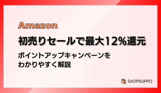 下のソーシャルリンクからフォロー