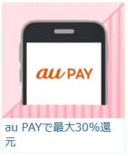 Amazon新生活セール2026