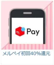 Amazon新生活セール2026