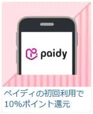 Amazon新生活セール2026