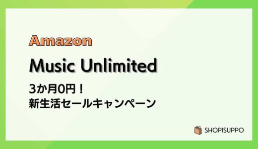 下のソーシャルリンクからフォロー